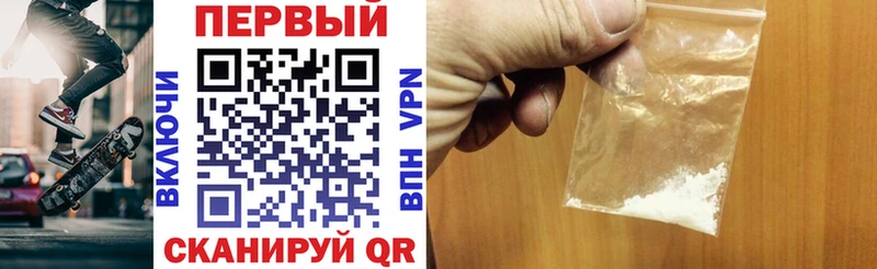 закладки  Дзержинск  Амфетамин Розовый 
