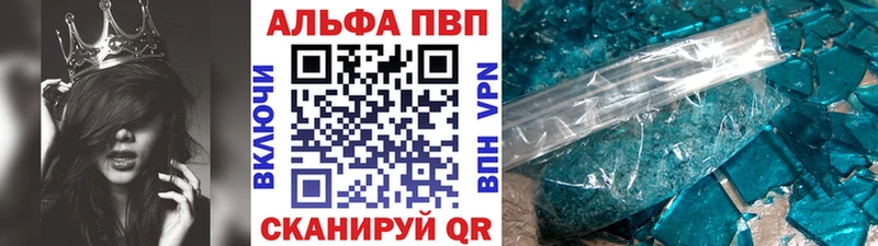 A PVP кристаллы  MEGA как зайти  Дзержинск  что такое  