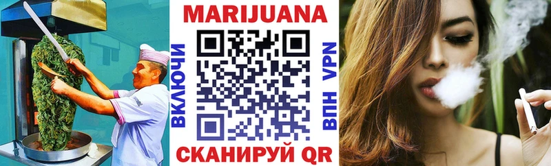 Canna-Cookies конопля  Дзержинск 