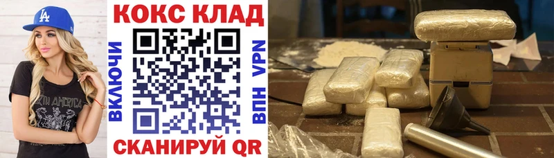Кокаин VHQ Дзержинск