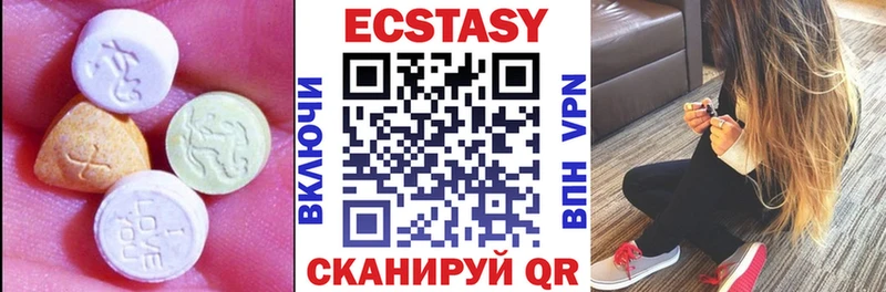 наркотики  Дзержинск  ЭКСТАЗИ 99% 