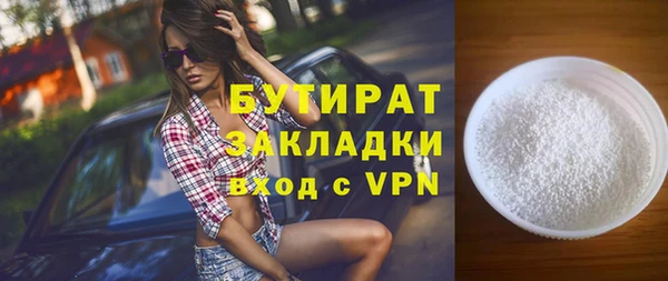 spice Абаза