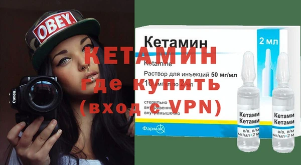 альфа пвп VHQ Арсеньев