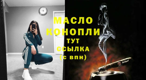 эйфоретик Абдулино