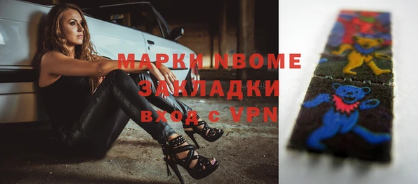 spice Абаза
