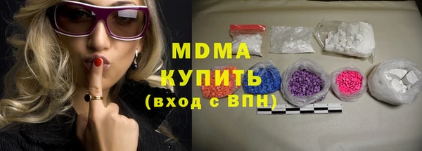эйфоретик Абдулино