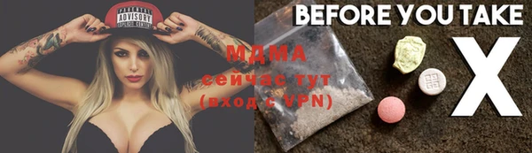 дистиллят марихуана Алзамай