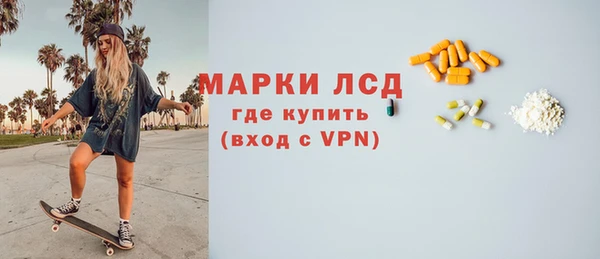 дистиллят марихуана Алзамай