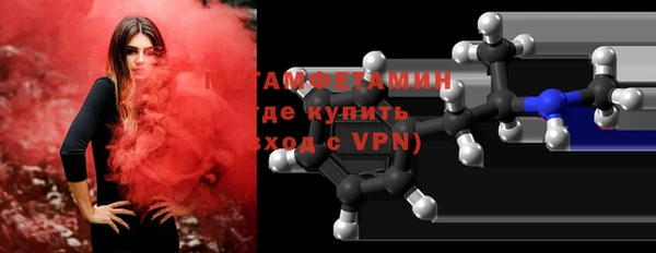 spice Абаза