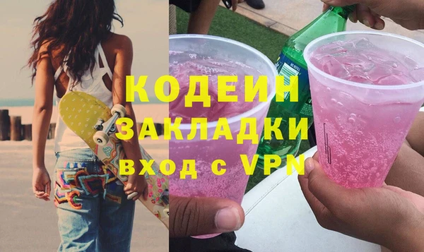 эйфоретик Абдулино