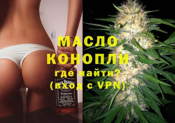 дистиллят марихуана Алзамай