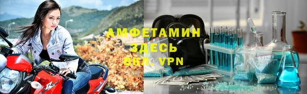 spice Абаза