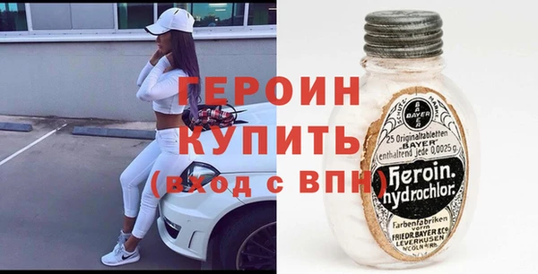 эйфоретик Абдулино