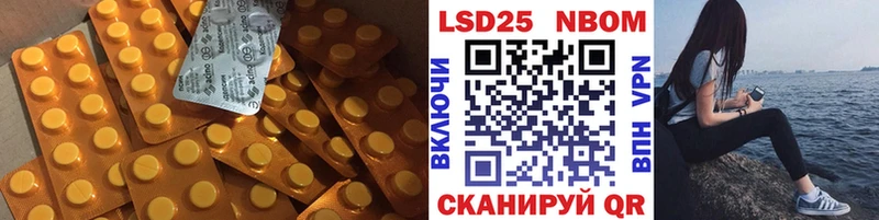 LSD-25 экстази ecstasy  Дзержинск 
