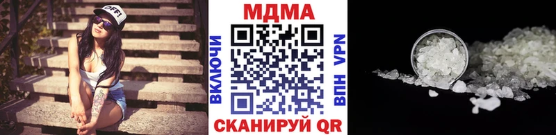 MDMA молли  Дзержинск 