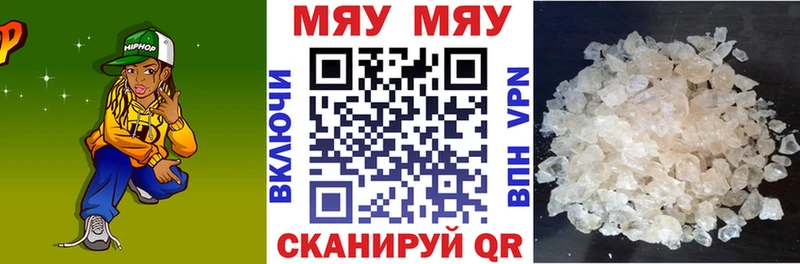ссылка на мегу ONION  Дзержинск  Мефедрон мука 