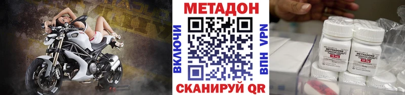 цены наркотик  Дзержинск  Метадон кристалл 