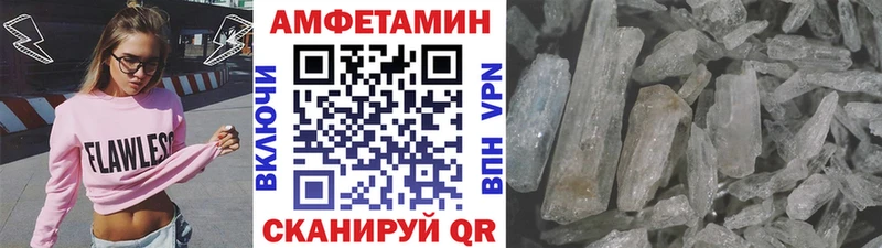Метамфетамин витя  Дзержинск 