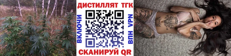 ТГК жижа  даркнет клад  Дзержинск 